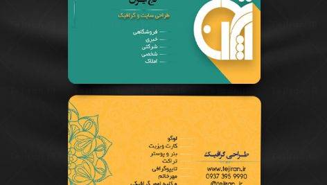 کارت ویزیت گرافیک کار