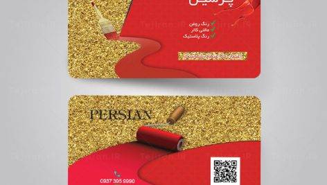 کارت ویزیت نقاش ساختمان