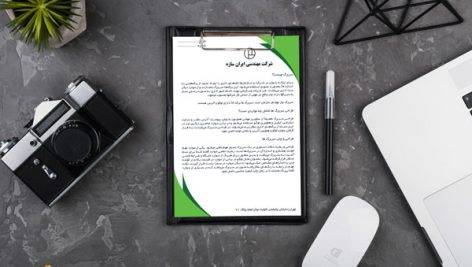 موکاپ سربرگ