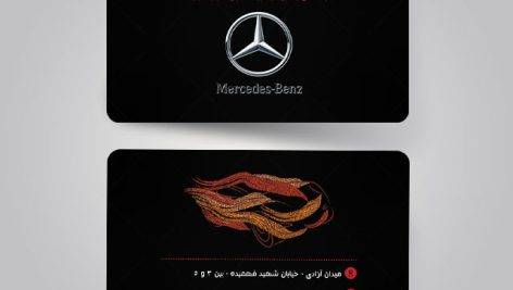 کارت ویزیت نمایشگاه اتومبیل