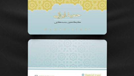 طرح کارت ویزیت سنتی