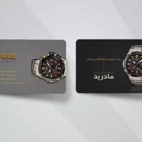 کارت ویزیت ساعت فروشی