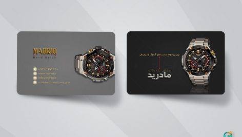 کارت ویزیت ساعت فروشی