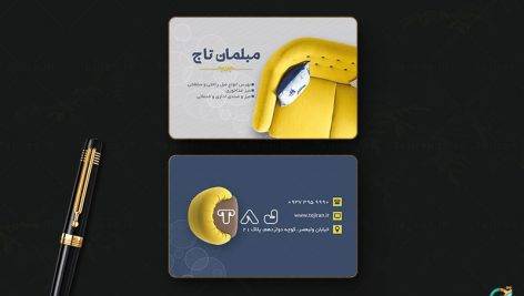 کارت ویزیت فروشگاه مبل