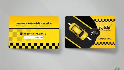 کارت ویزیت راننده تاکسی و آژانس لایه باز