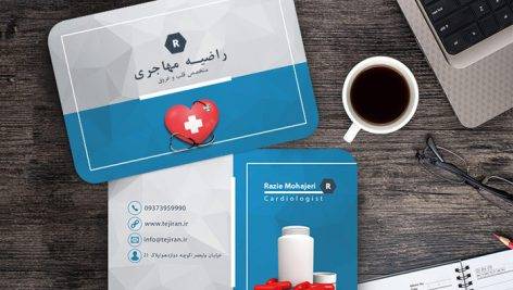 کارت ویزیت پزشک خانم