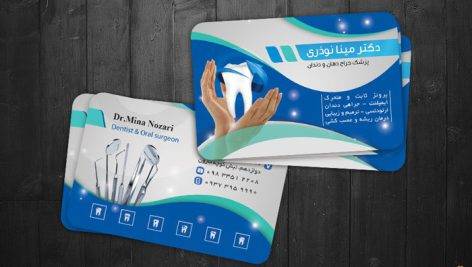 طرح کارت ویزیت دندانپزشک