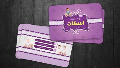 طرح کارت ویزیت سیسمونی لایه باز
