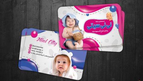 کارت ویزیت سیسمونی