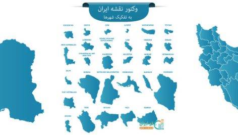 وکتور نقشه شهرهای ایران