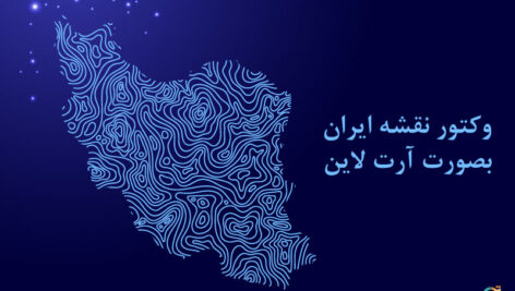 نقشه ایران بصورت آرت لاین – وکتور نقشه ایران
