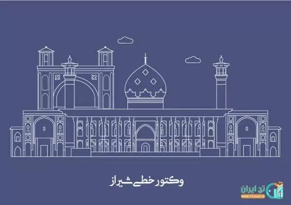 وکتور شیراز