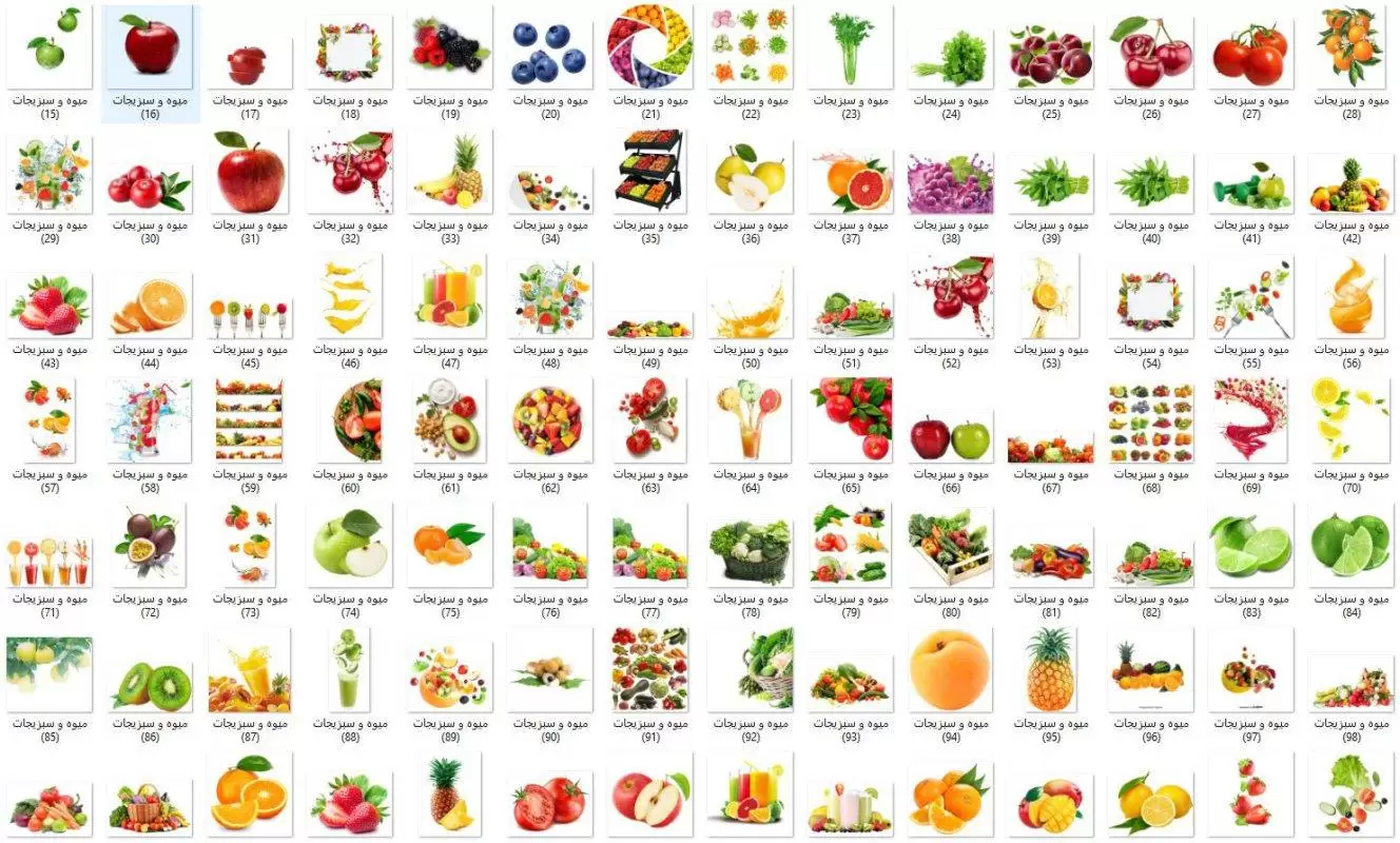 تصاویر میوه و سبزیجات