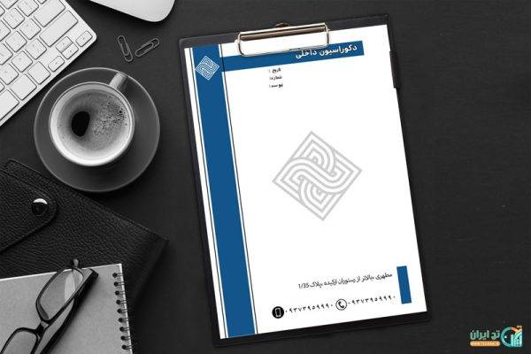 فایل لایه باز سربرگ فروشگاهی