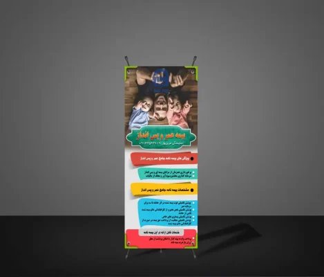 دانلود موکاپ استند