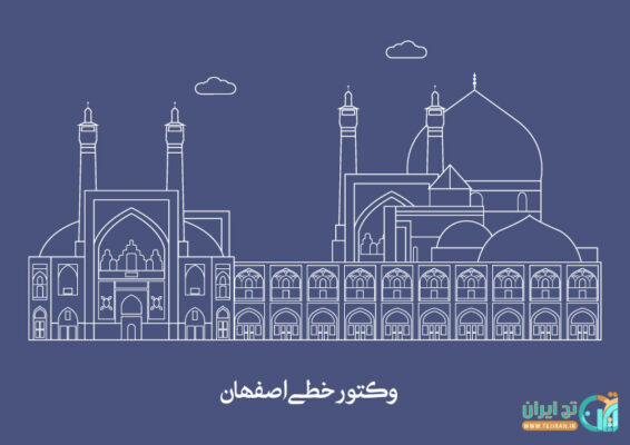 وکتور خطی اصفهان