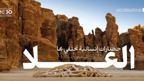 دانلود فونت دامون