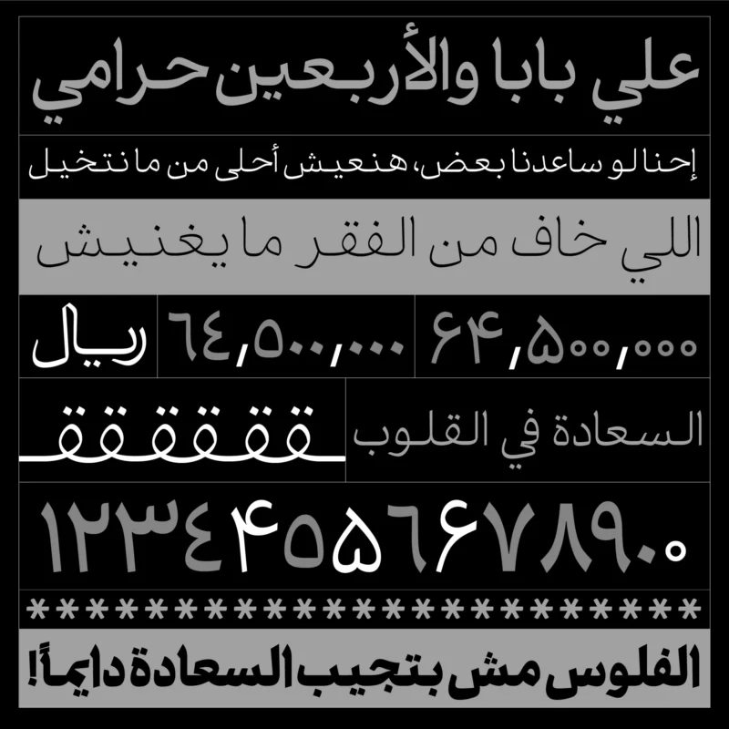 خرید فونت دامون