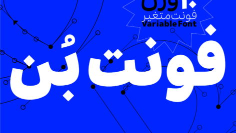 دانلود فونت بن