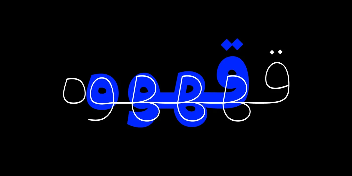 خرید فونت بن