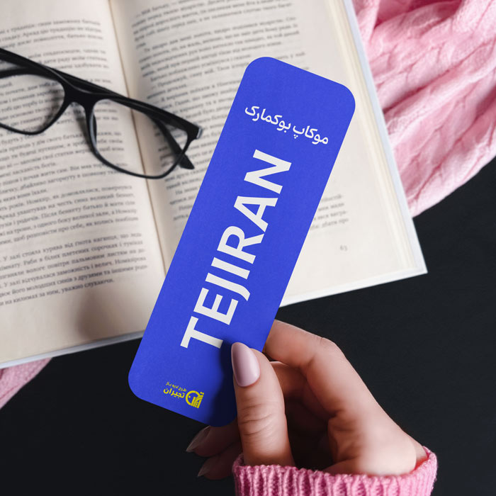 موکاپ بوکمارک