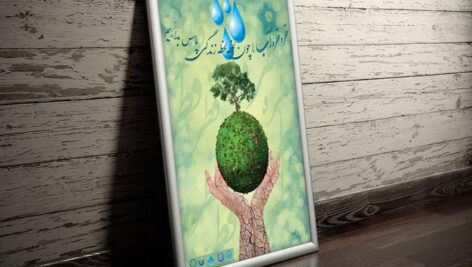 موکاپ-پوستر-ایستاده