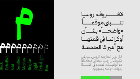 دانلود فونت رادیکال