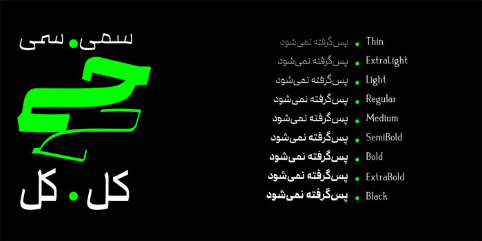 فونت رادیکال