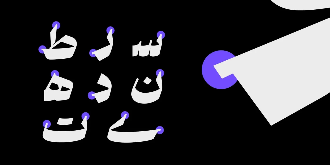 دانلود قلم ملک