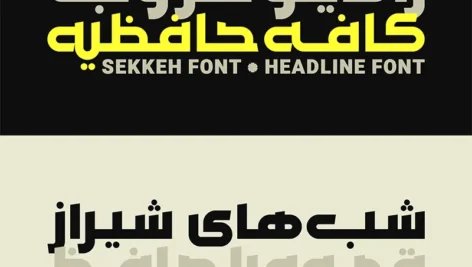 دانلود فونت