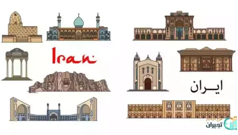 وکتور اماکن تاریخی ایران