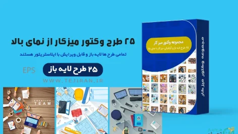 وکتور میزکار
