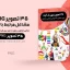 تصاویر رنگ و نقاشی ساختمان