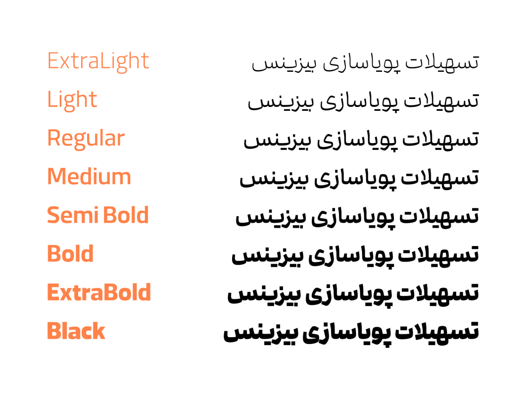 https://fontiran.com/fonts/darbareh/?ref=102