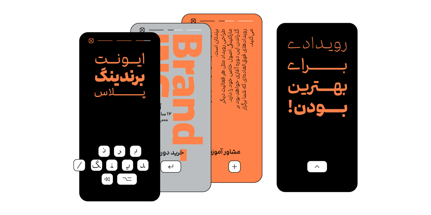 درباره
